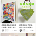 从0元涨到3位数！这种“美丽废物”最近爆火_1