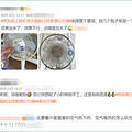 空调和风扇一起开更省电费？快收下这份省钱小诀窍
