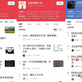 上架即售罄！379元的“笨手机”遭年轻人疯抢！_5