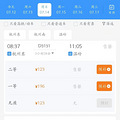 暑期增开高铁班次！温岭杭州更方便！_0