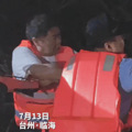 台州一溪流水位暴涨，一家三口被困！救援过程太惊险_1