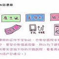 妈妈们分娩必带的待产包清单，这些东西少一件都不行_0