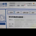 央视曝光！台州警方抓获41人_3