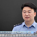 央视曝光！台州警方抓获41人_1