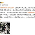 3个台风胚胎已形成！这天起反转，台州雷阵雨、强对流将增多_3