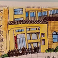 小学录取通知书封面出自6岁准新生