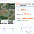 13178̨óҵˣĺض_3