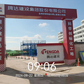 从红山隧道到台州学院站-探访台州市域铁路S2线4标段_4