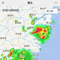 全省第一！刚刚，台州这里雨量最大！未来7天，警惕雷阵雨变多_4