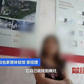 号称“包治百病”，售价翻20倍！央视曝光，快告诉爸妈，别信别买_1