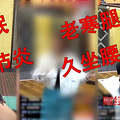 号称“包治百病”，售价翻20倍！央视曝光，快告诉爸妈，别信别买_3