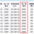 号称“包治百病”，售价翻20倍！央视曝光，快告诉爸妈，别信别买_5