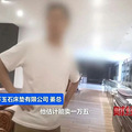 号称“包治百病”，售价翻20倍！央视曝光，快告诉爸妈，别信别买_0