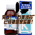 全国严管！这款常用止咳药，别再乱吃了，后果太严重…_3