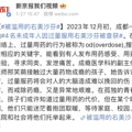 全国严管！这款常用止咳药，别再乱吃了，后果太严重…_0