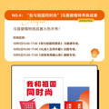 好吃好玩，这个国庆假期来椒江可以很“嗨”_5