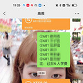 学校不办了，学费不退是不是诈骗？_2