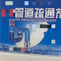 突然爆炸！浙江男子感觉半张脸都“没了”！很多家庭都在用
