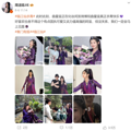 台州籍女演员，喜讯！_5