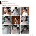 台州籍女演员，喜讯！_3