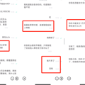220万元！浙江女子家里翻出一枚古币，成交时人傻了....._3