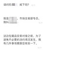 220万元！浙江女子家里翻出一枚古币，成交时人傻了....._1