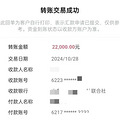 220万元！浙江女子家里翻出一枚古币，成交时人傻了....._2