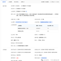 19165万，三门约38亩商住地成交 限高37米！近邻紫云山庄_0