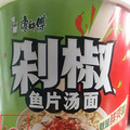我没看错吧？！康师傅上新被群嘲，网友炸了_0