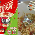我没看错吧？！康师傅上新被群嘲，网友炸了_2