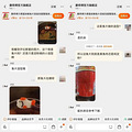 我没看错吧？！康师傅上新被群嘲，网友炸了_5