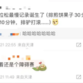 东北马拉松，被年轻人吃成了五星级自助餐_5