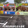 东北马拉松，被年轻人吃成了五星级自助餐_0