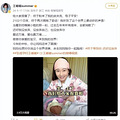 “泰国坠崖孕妇”至今未离婚：对方索要三千万！婆婆一句话更让网_0