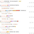 黄子韬徐艺洋官宣领证结婚！_4