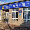 同一条路上，是两个隔壁学校，怎么地址不一样