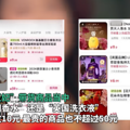 集体退网！热搜爆了_0