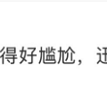 集体退网！热搜爆了_4