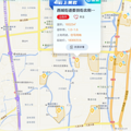 18300万！还是国企！大环拍下黄岩委羽山板块25亩宅地_3