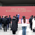 杭州→台州，全国首个“低空+高铁”跨城联运场景落地运行_0
