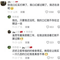 工作10多年，生活水平还倒退了10年，评论区又共鸣了_4