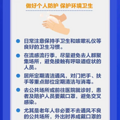 来势汹汹！阳性率上升，占比99%！最新提醒：这种药别乱吃→_1