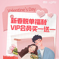 2025´ѵϮСVIP꿨һһʱػ~