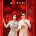 春晚最年轻主持人来了，“00后”_1