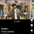 春晚最年轻主持人来了，“00后”_3
