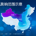 超14℃降温！2025首场寒潮来了！春运路上，警惕大范围雨雪
