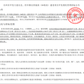 关于8#街坊、沙王东地块、1#街坊这三块相近块地优劣势分析_2