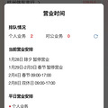 “都在排队取钱！”今天不少人懵了：ATM机都取光了？紧急提醒_2