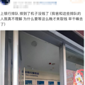 “都在排队取钱！”今天不少人懵了：ATM机都取光了？紧急提醒_1