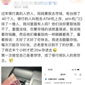 “都在排队取钱！”今天不少人懵了：ATM机都取光了？紧急提醒_0